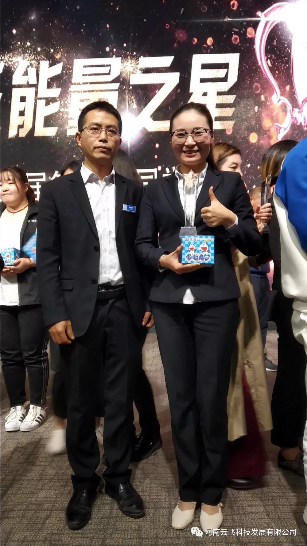 氛圍的力量 - 云飛科技走進玖零481屆第一次同學會